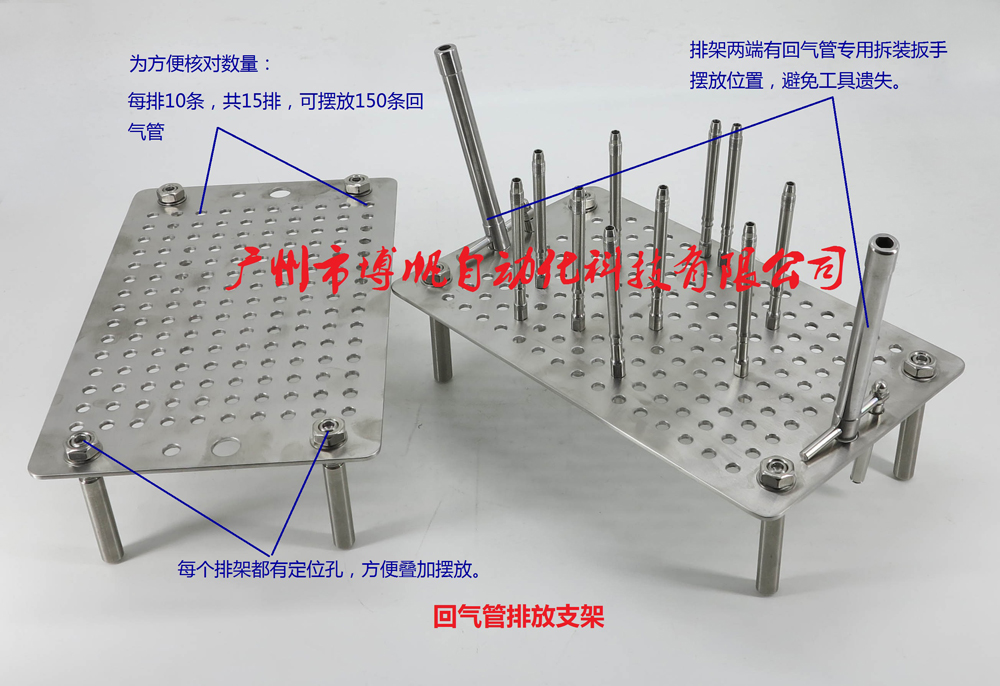 回气管排放支架1.jpg